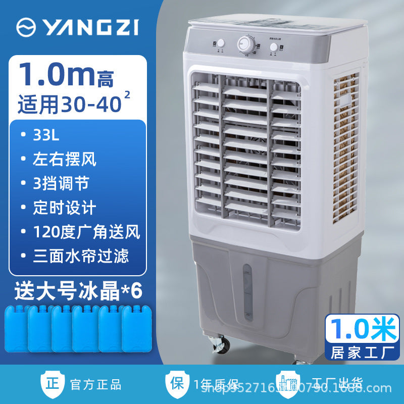 Industrial Mobile Cooling Fan for Commercial and Home Use