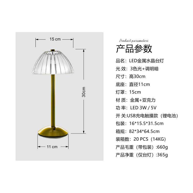 2023 Metallic LED Crystal Touch Table Lamp for Home