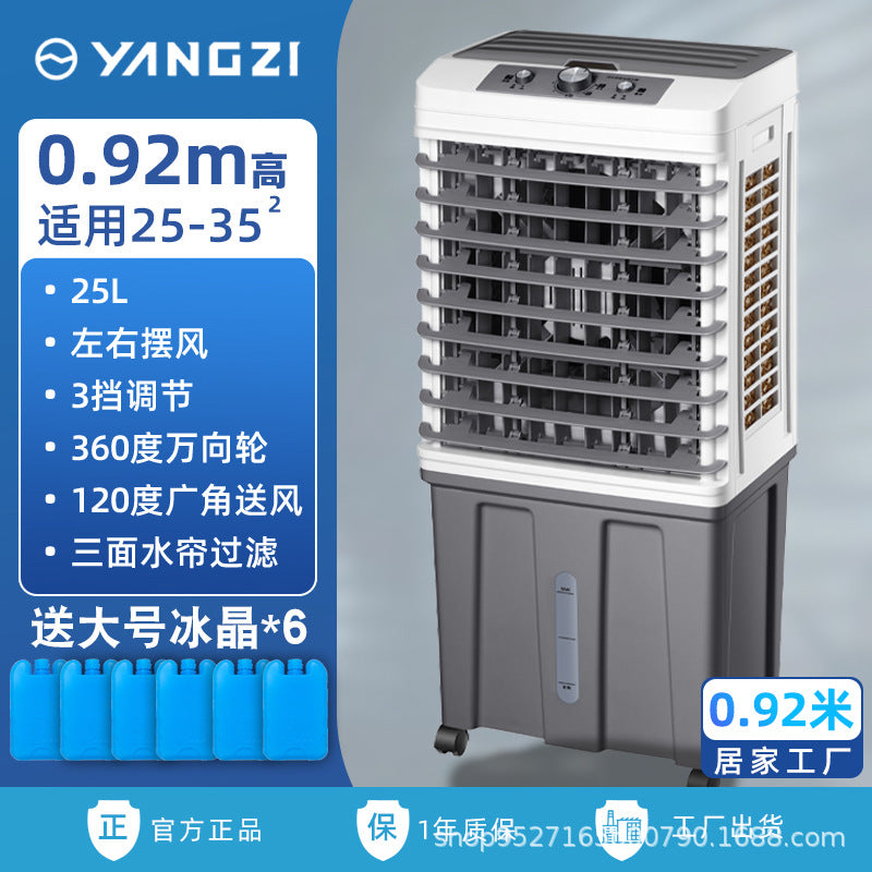 Industrial Mobile Cooling Fan for Commercial and Home Use