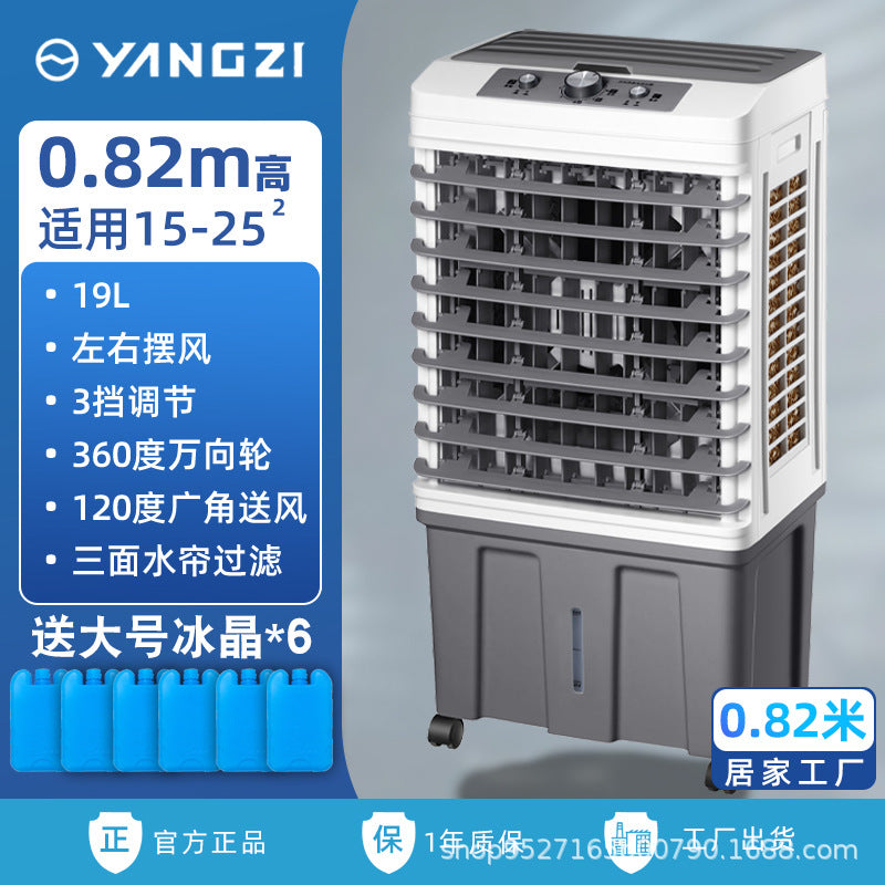 Industrial Mobile Cooling Fan for Commercial and Home Use