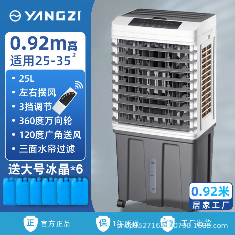 Industrial Mobile Cooling Fan for Commercial and Home Use