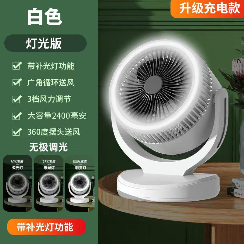 New Desktop Wall-Mounted Silent Fan with Light