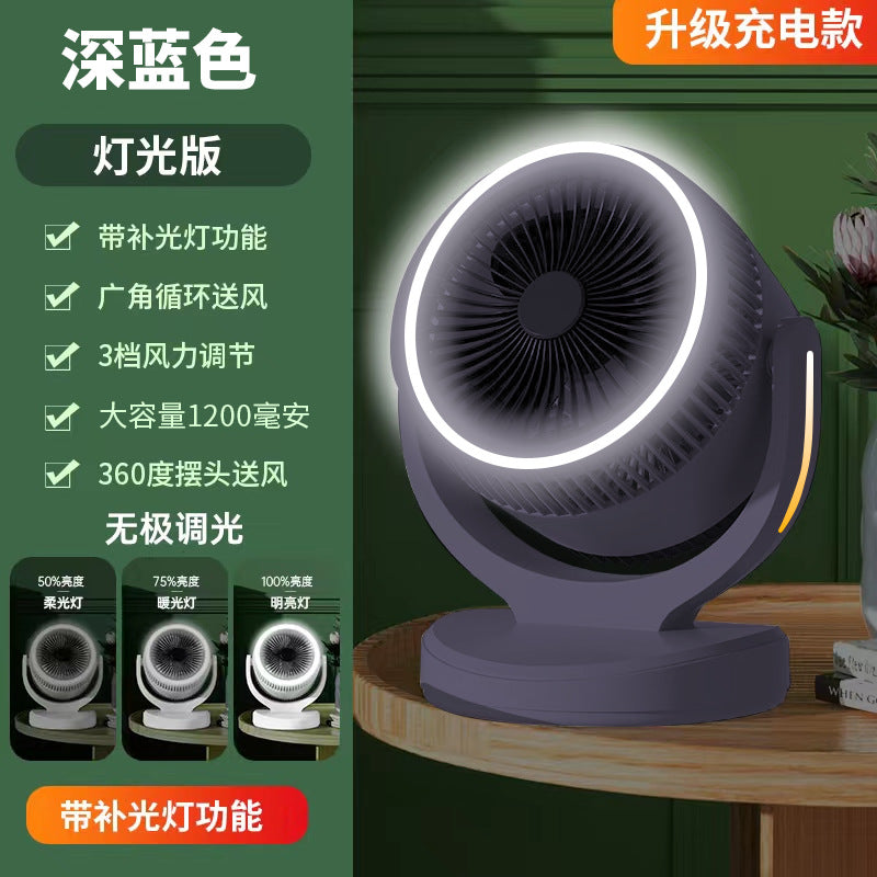 New Desktop Wall-Mounted Silent Fan with Light