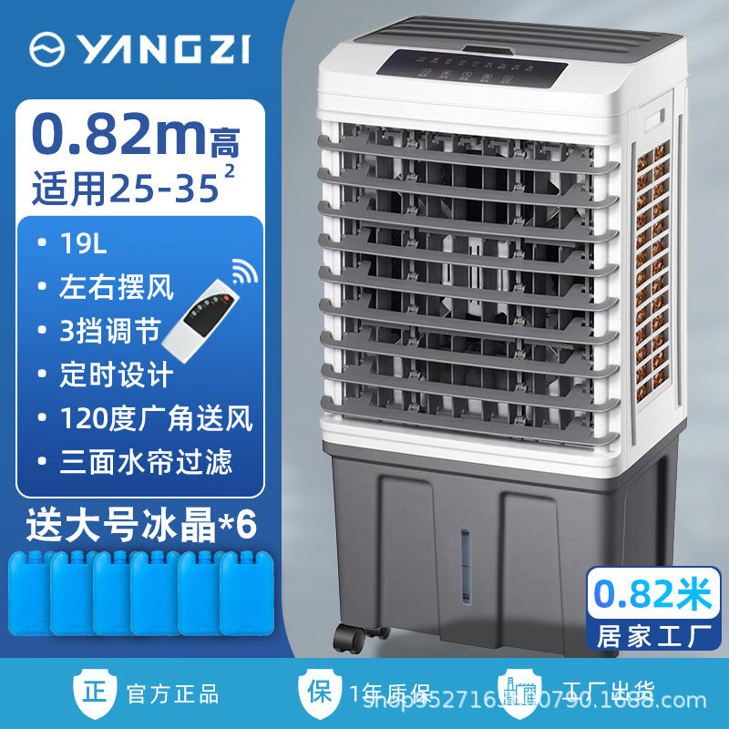 Industrial Mobile Cooling Fan for Commercial and Home Use