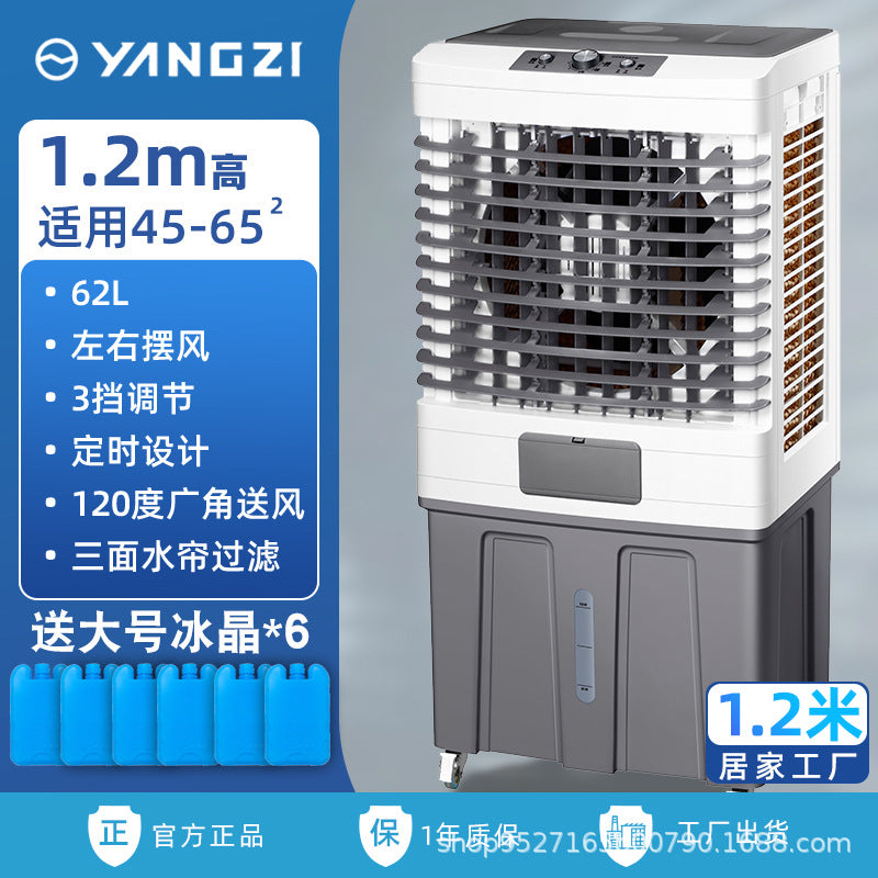 Industrial Mobile Cooling Fan for Commercial and Home Use