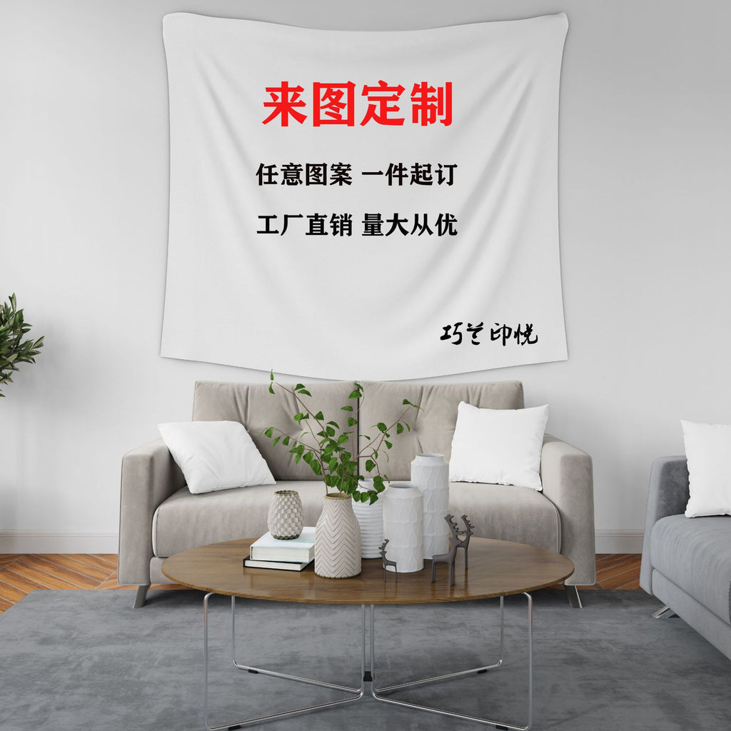 Fresh Scenic Printed Fabric for Room Makeover Background