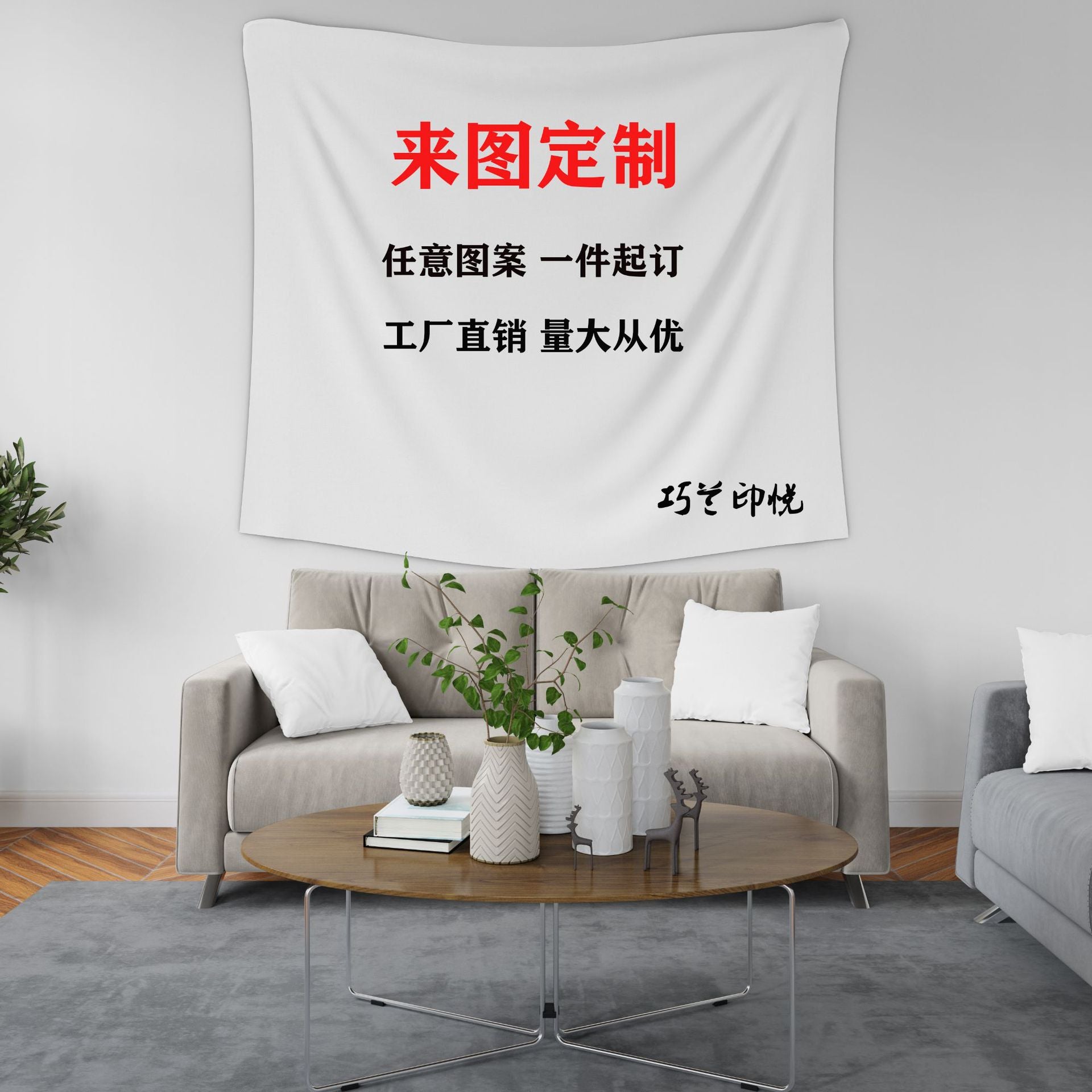 Fresh Scenic Printed Fabric for Room Makeover Background