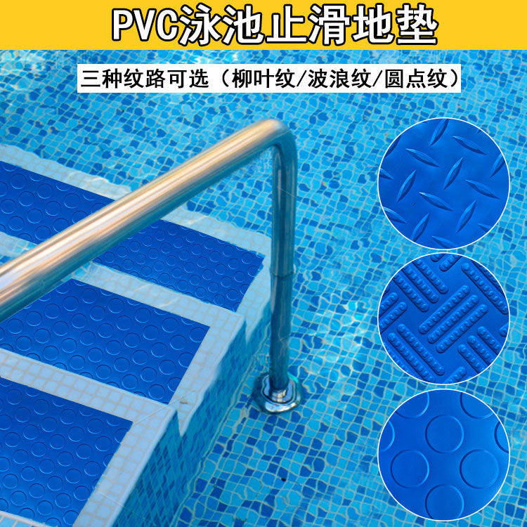 Wholesale Blue Pool Anti-Slip Mat with Caterpillar Design