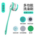 5-in-1 Waterproof Electric Bath Brush with Long Handle