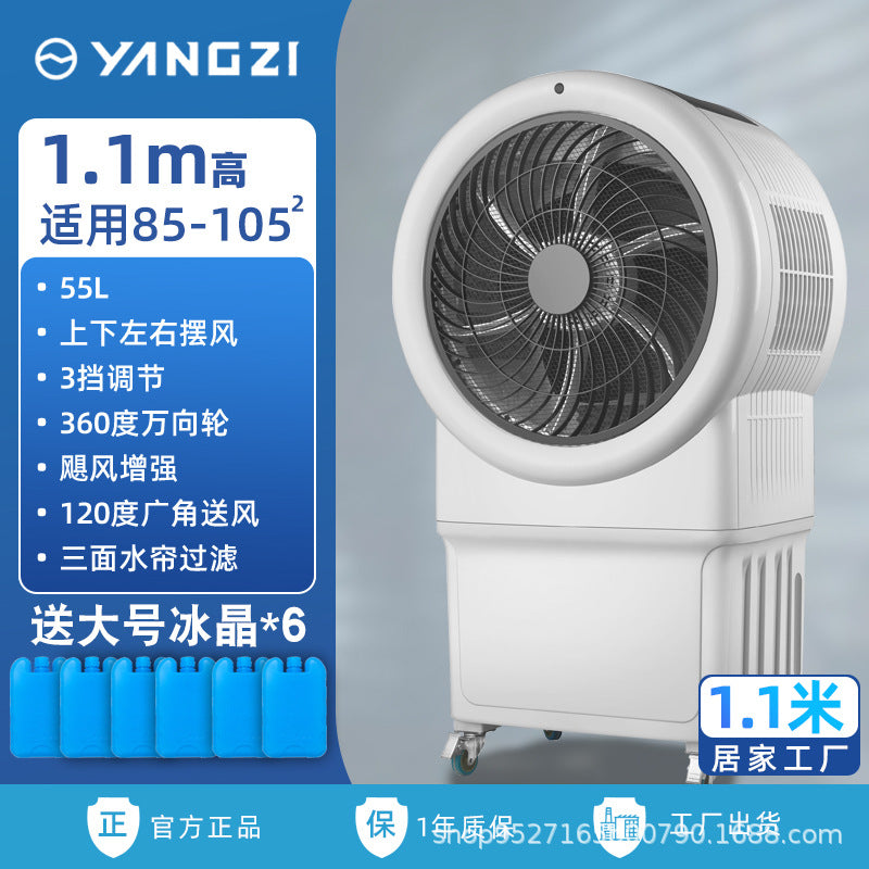 Industrial Mobile Cooling Fan for Commercial and Home Use